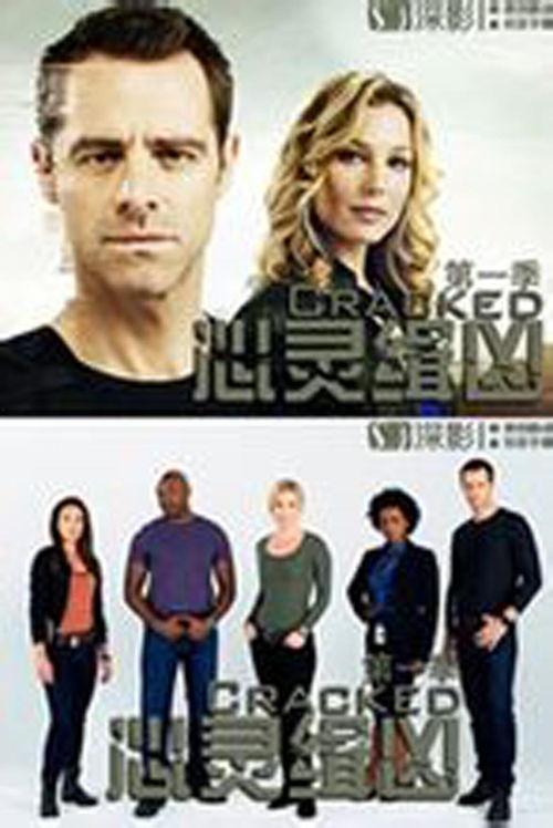 绝妙心灵 第一季,揭秘心灵奥秘的奇幻旅程